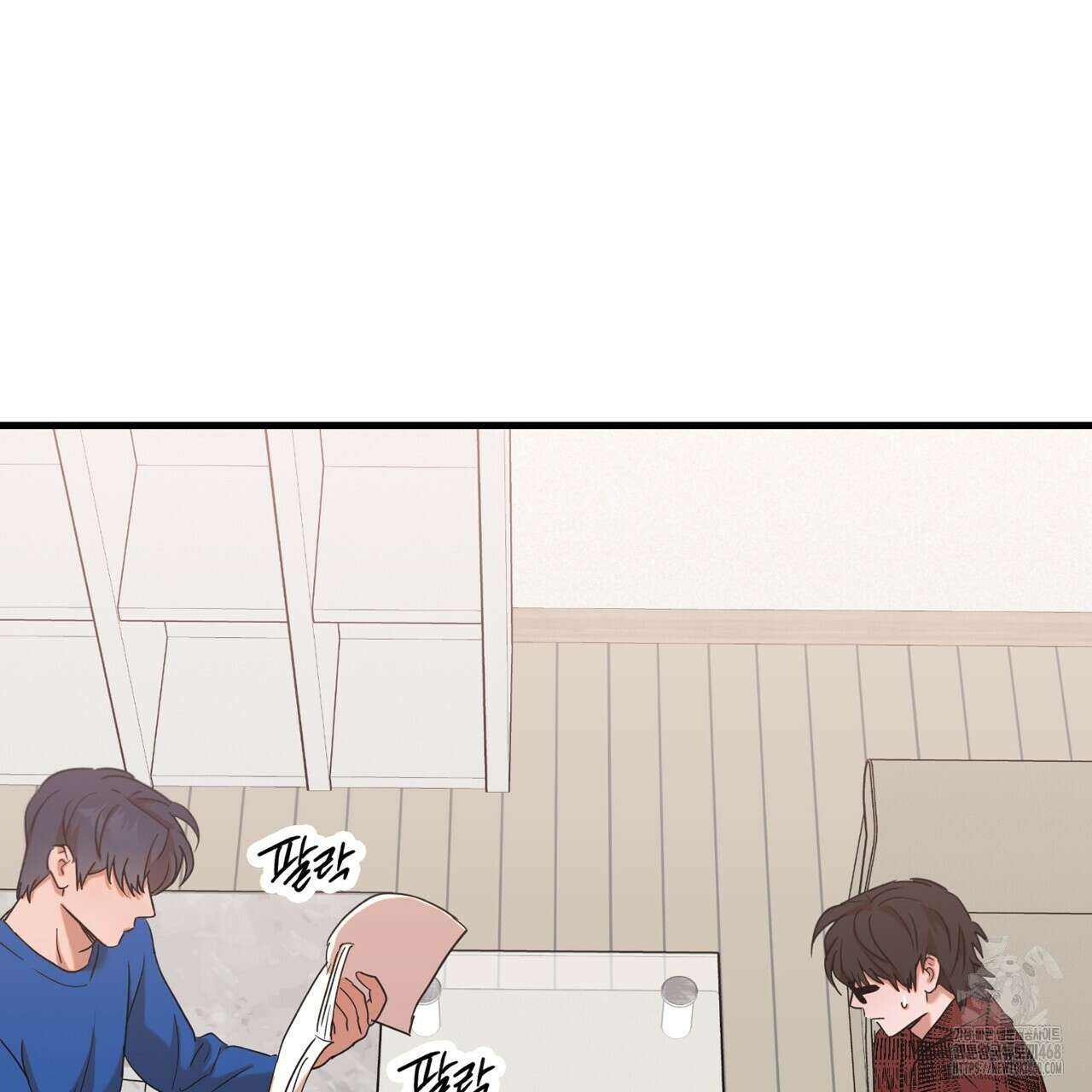 현장 검거! 37화 3