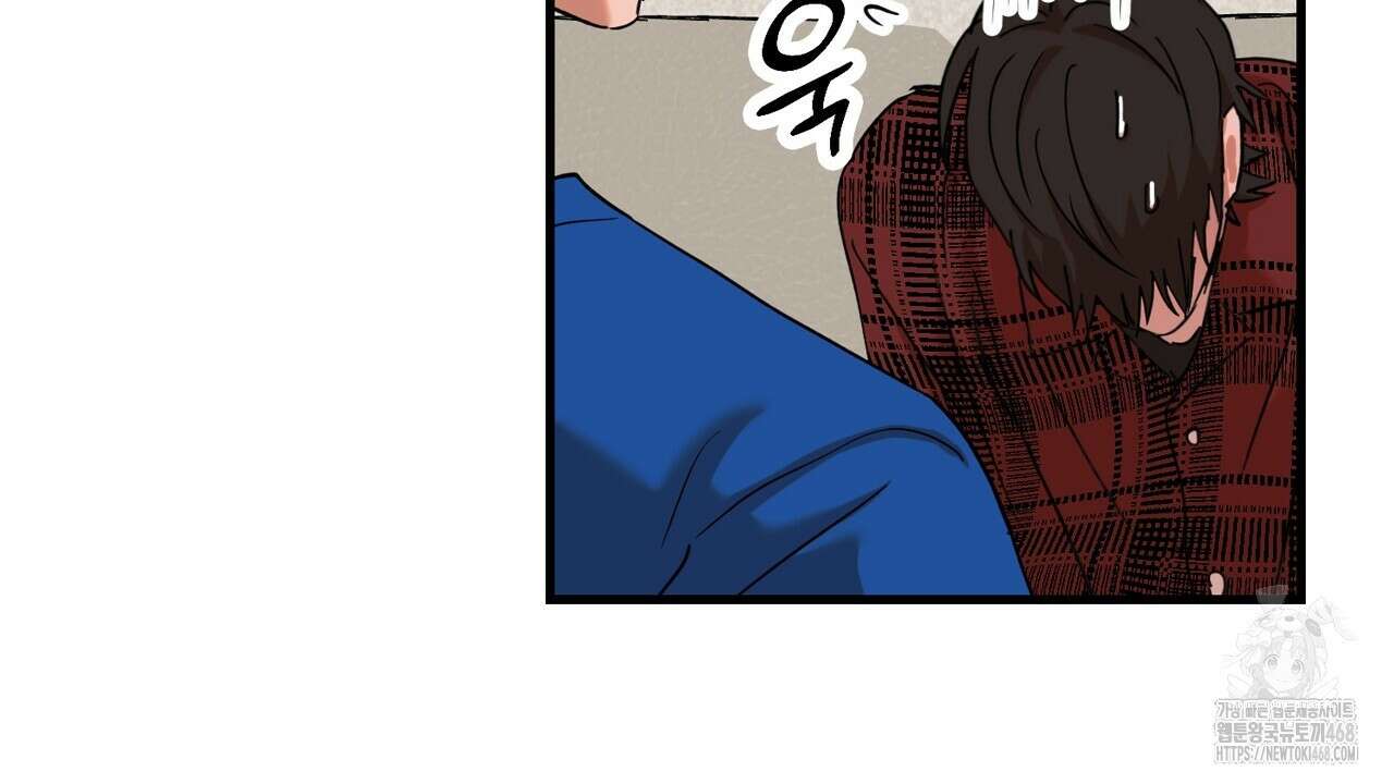 현장 검거! 37화 10