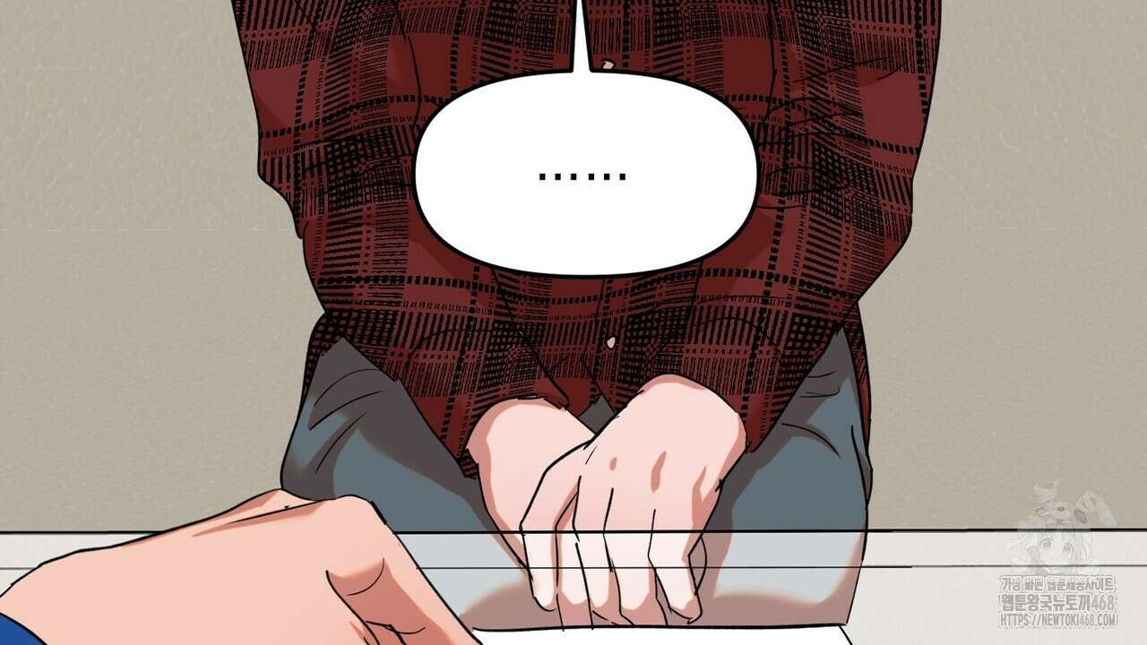 현장 검거! 37화 24
