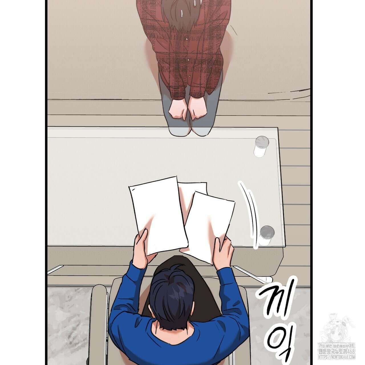 현장 검거! 37화 29