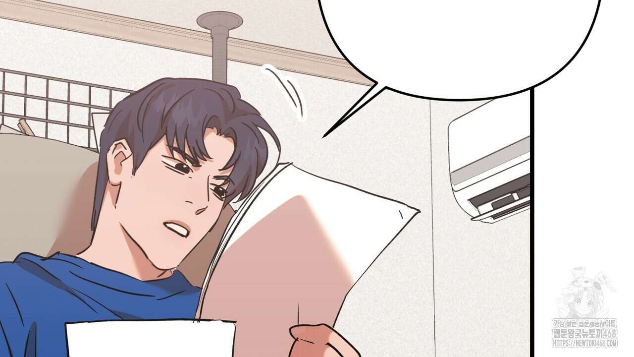 현장 검거! 37화 34