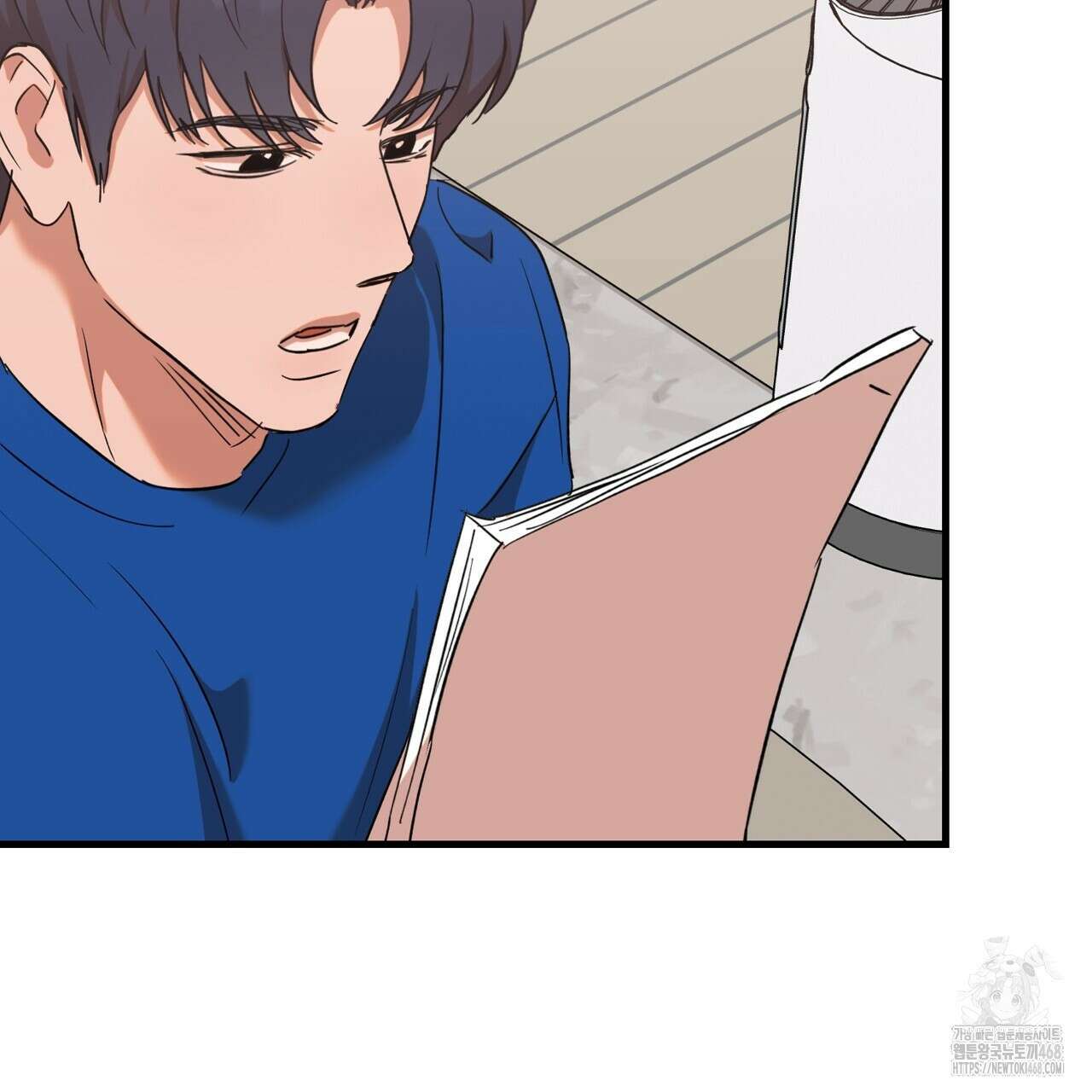 현장 검거! 37화 37
