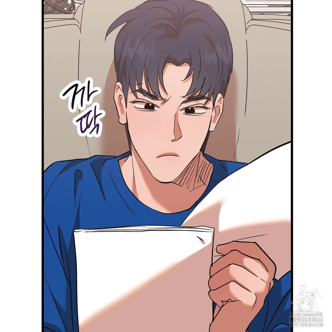 현장 검거! 37화 43