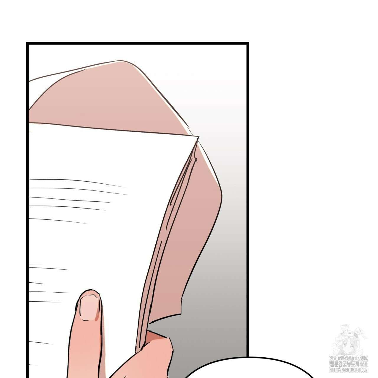현장 검거! 37화 47