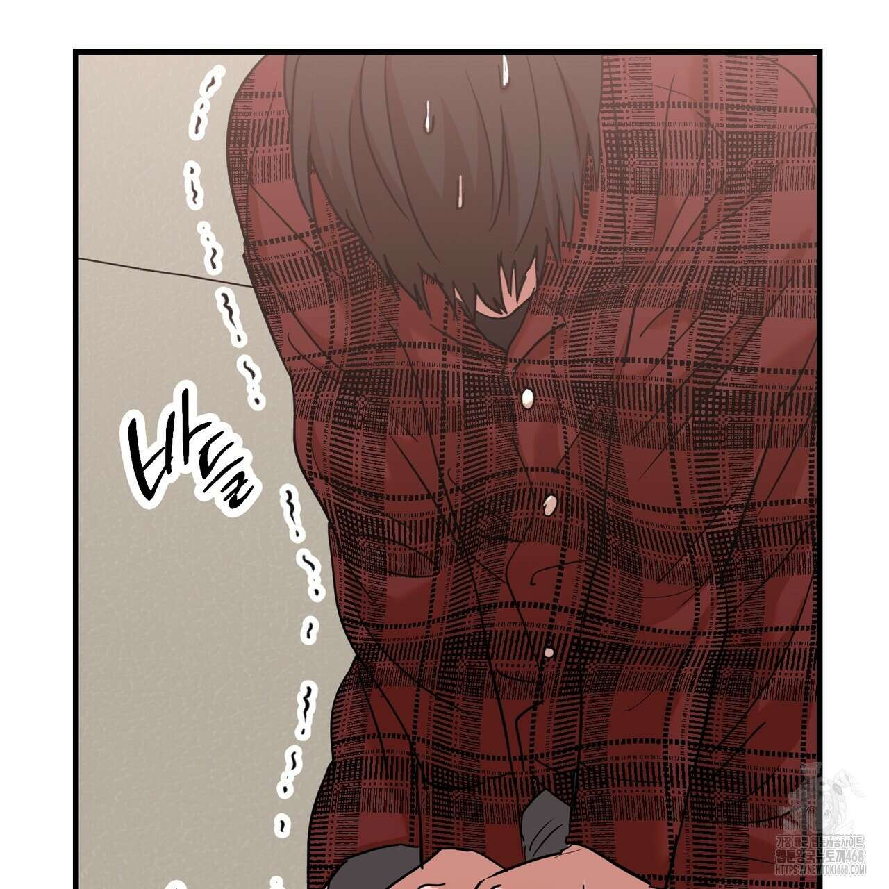 현장 검거! 37화 51