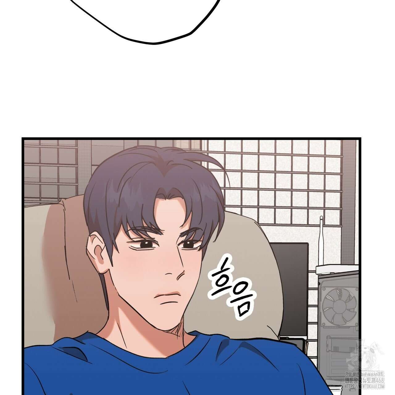 현장 검거! 37화 59