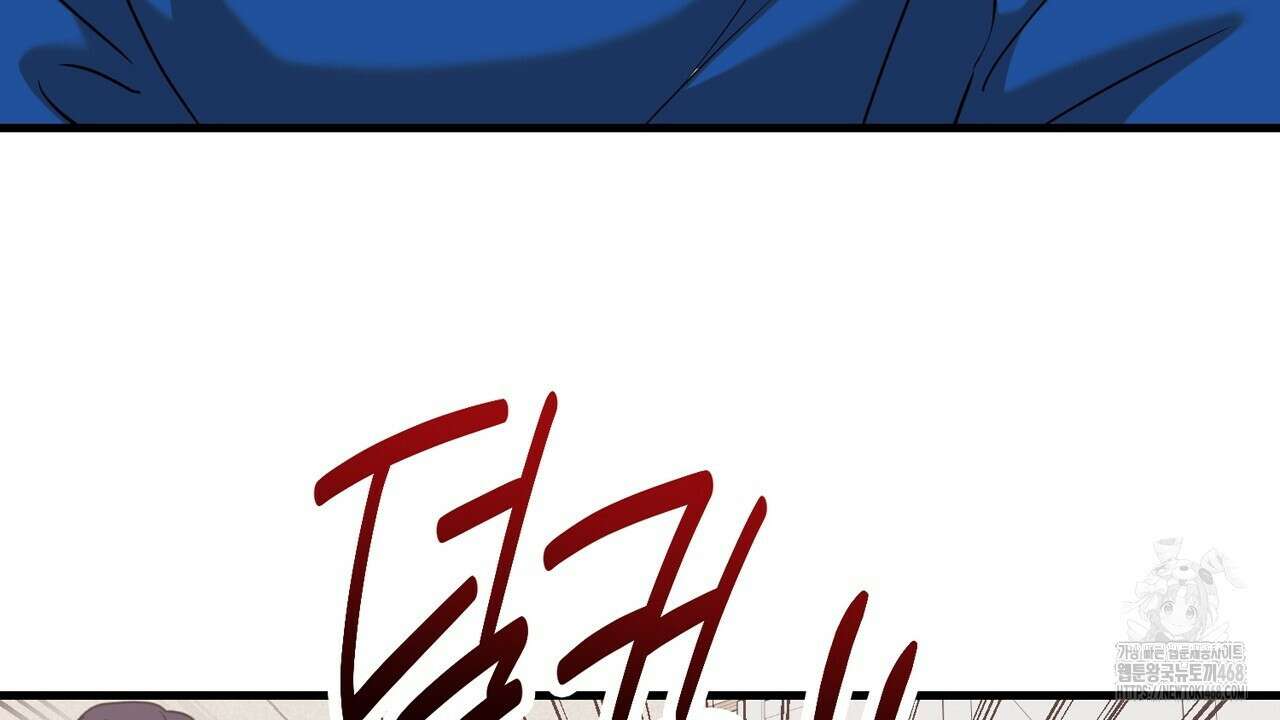 현장 검거! 37화 72