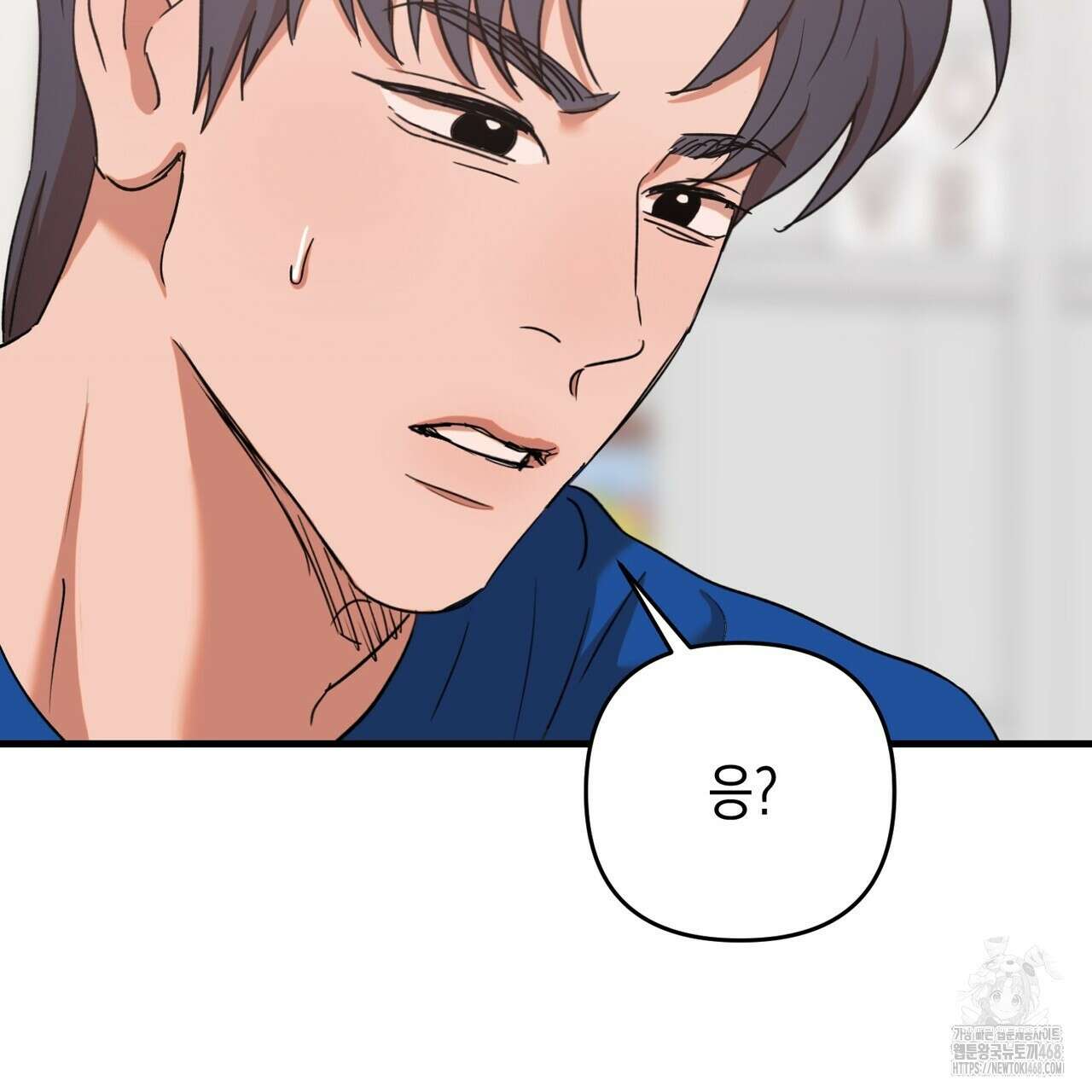 현장 검거! 37화 77