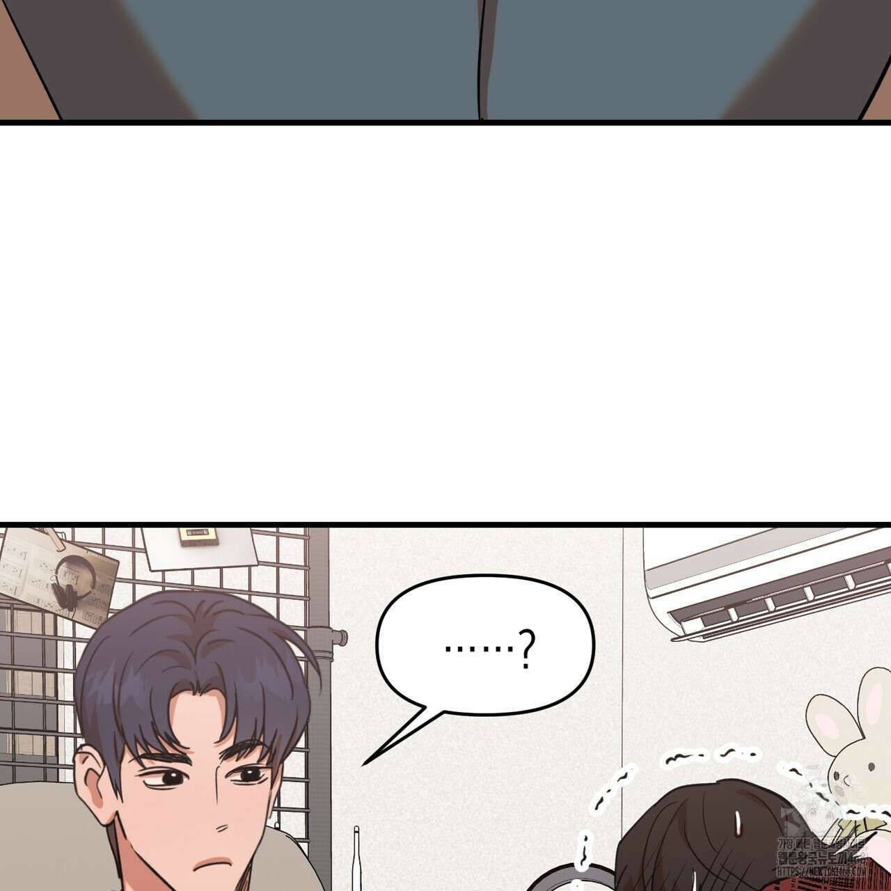 현장 검거! 37화 83