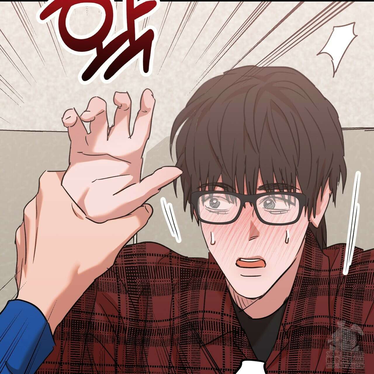 현장 검거! 37화 87