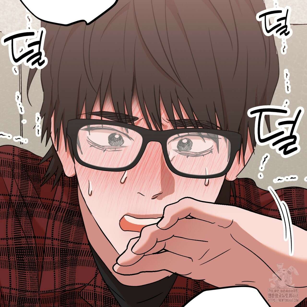 현장 검거! 37화 97