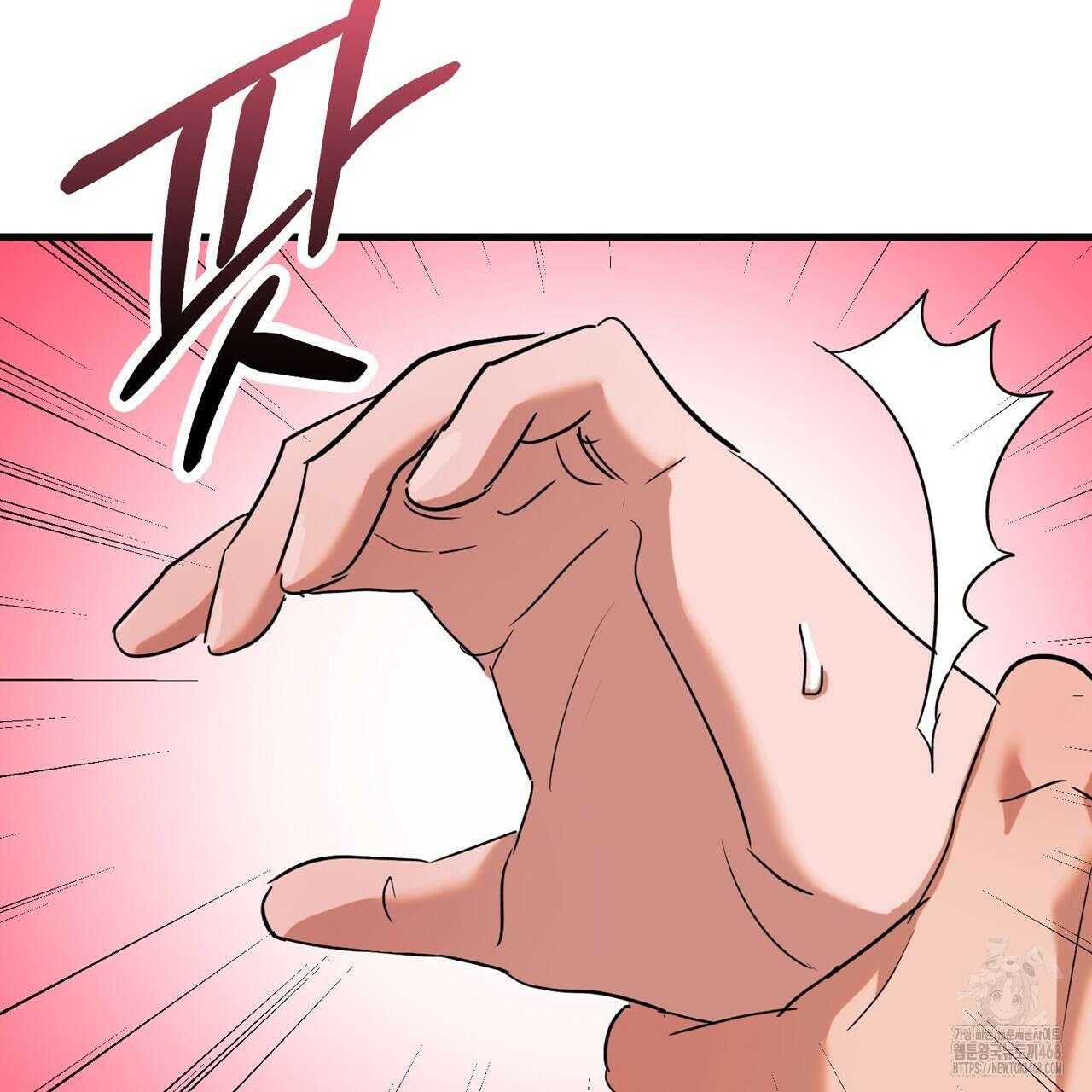 현장 검거! 37화 99
