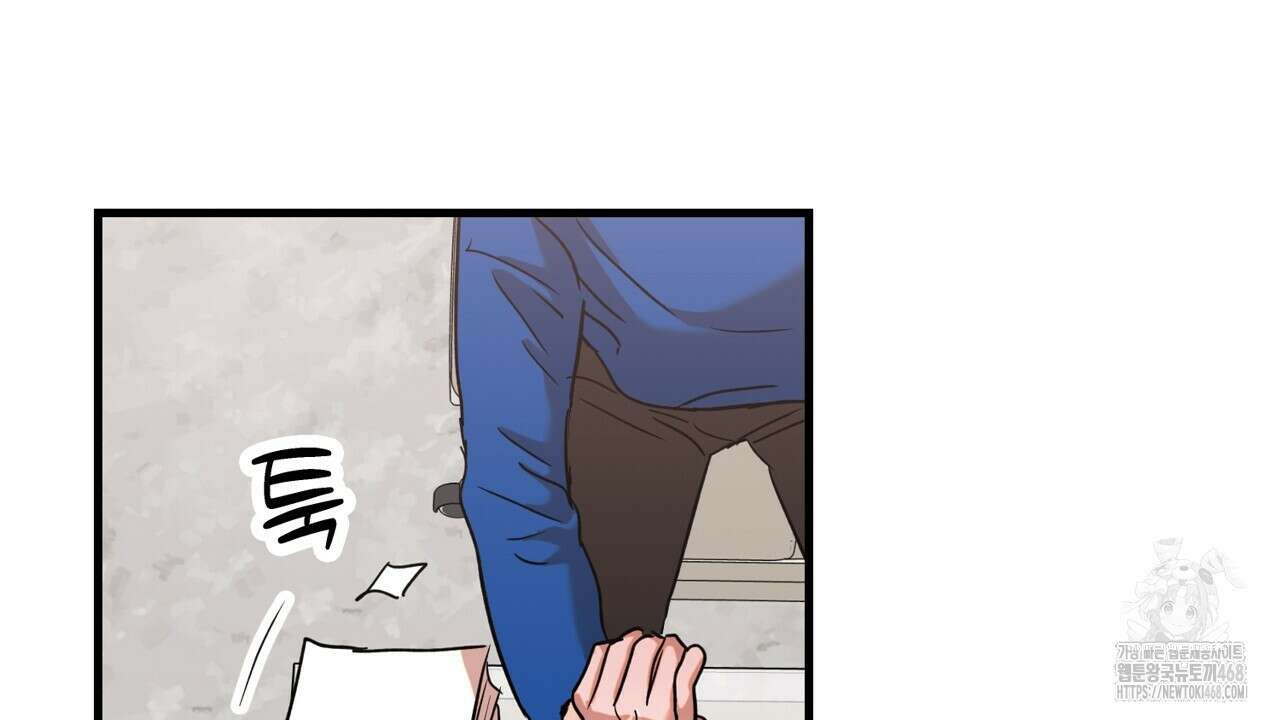 현장 검거! 37화 108