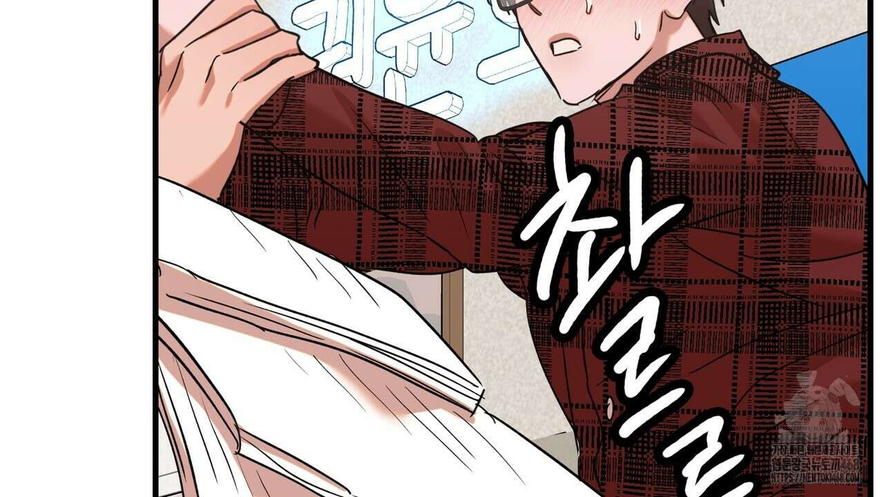 현장 검거! 37화 110