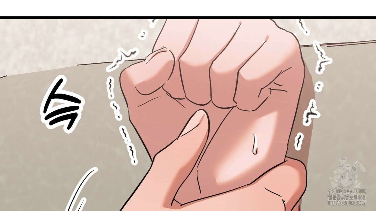 현장 검거! 37화 128