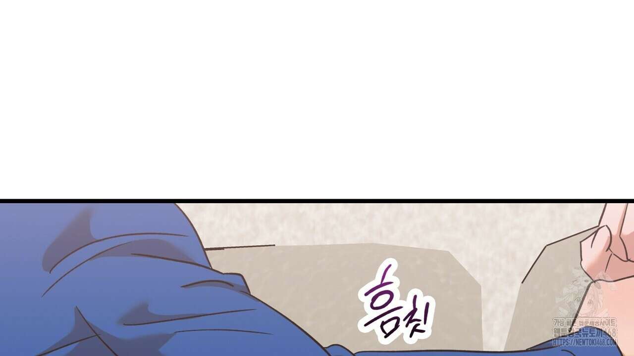 현장 검거! 37화 140
