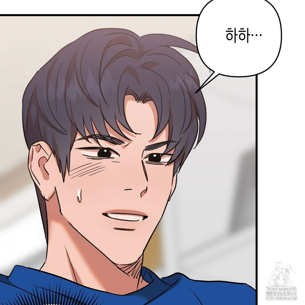 현장 검거! 37화 147