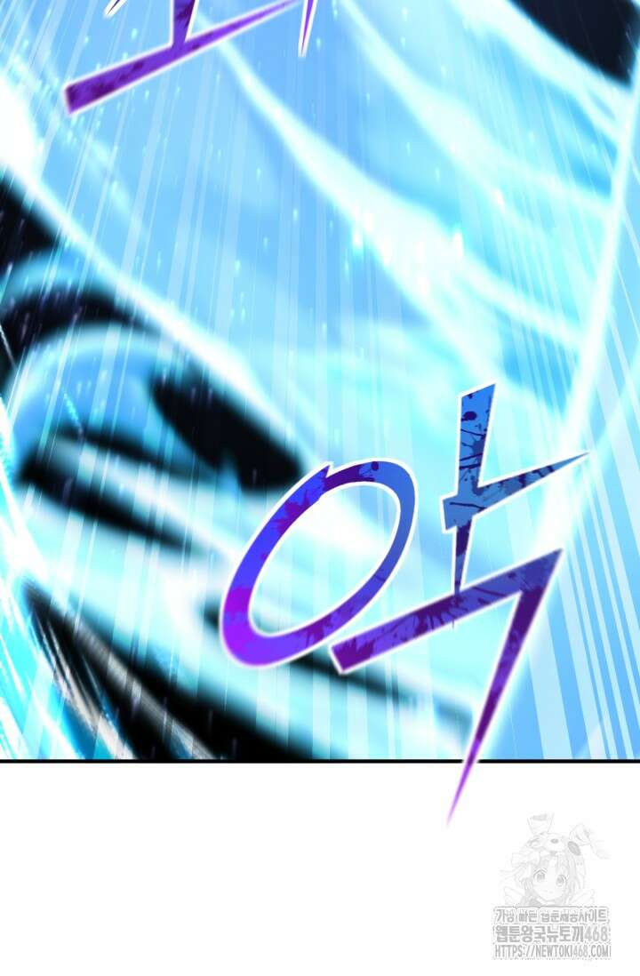 환생의 정석 128화 27