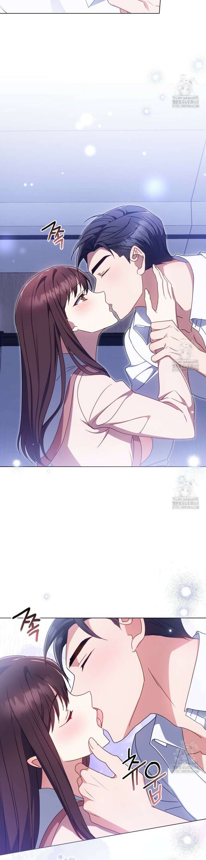 상사와 몰래 하는 짓  17화 28