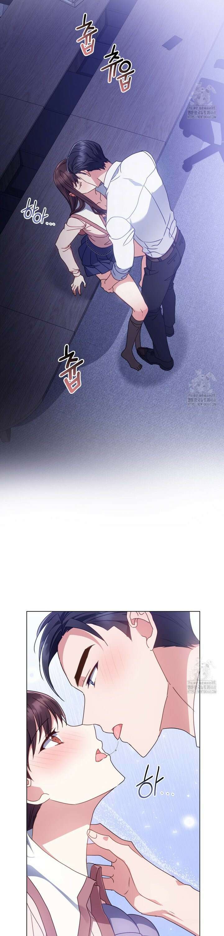 상사와 몰래 하는 짓  17화 30