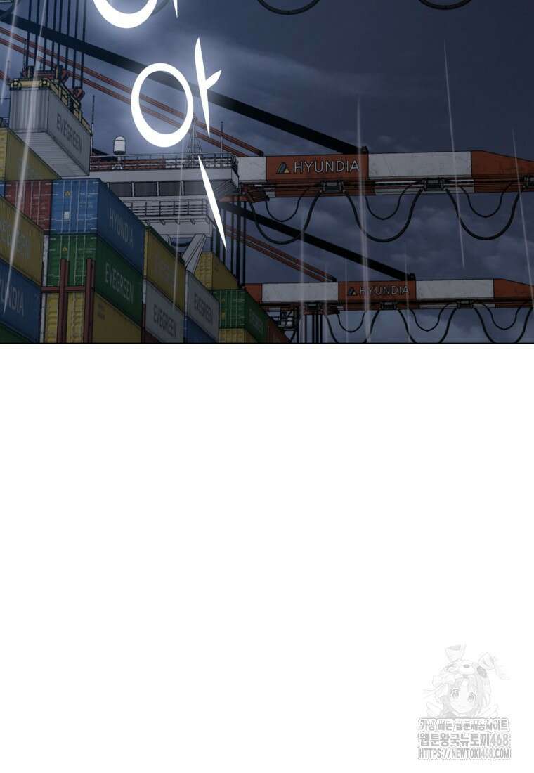 어려운 상사 48화 2