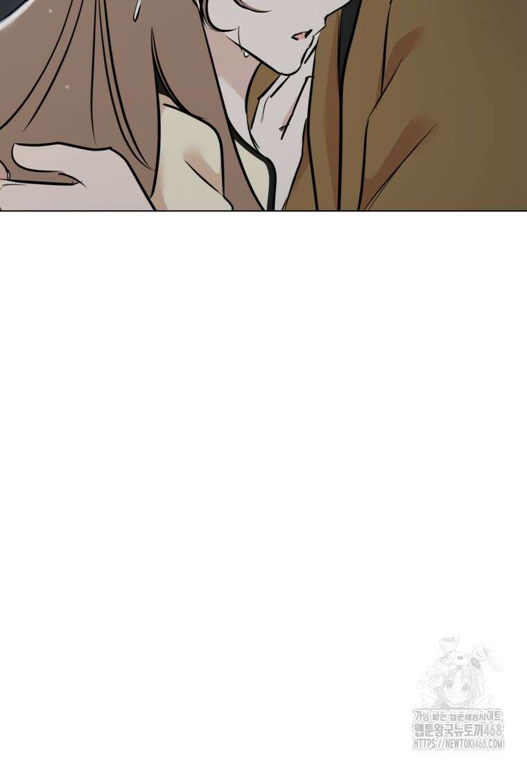 어려운 상사 48화 10