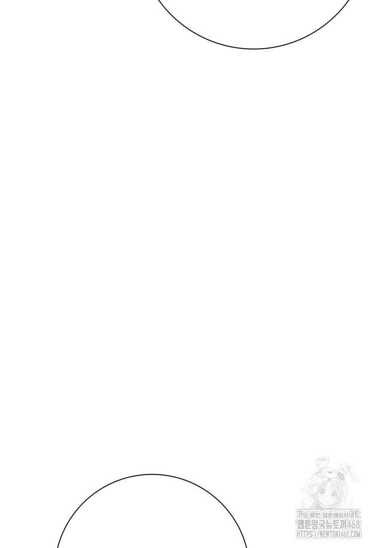 어려운 상사 48화 13