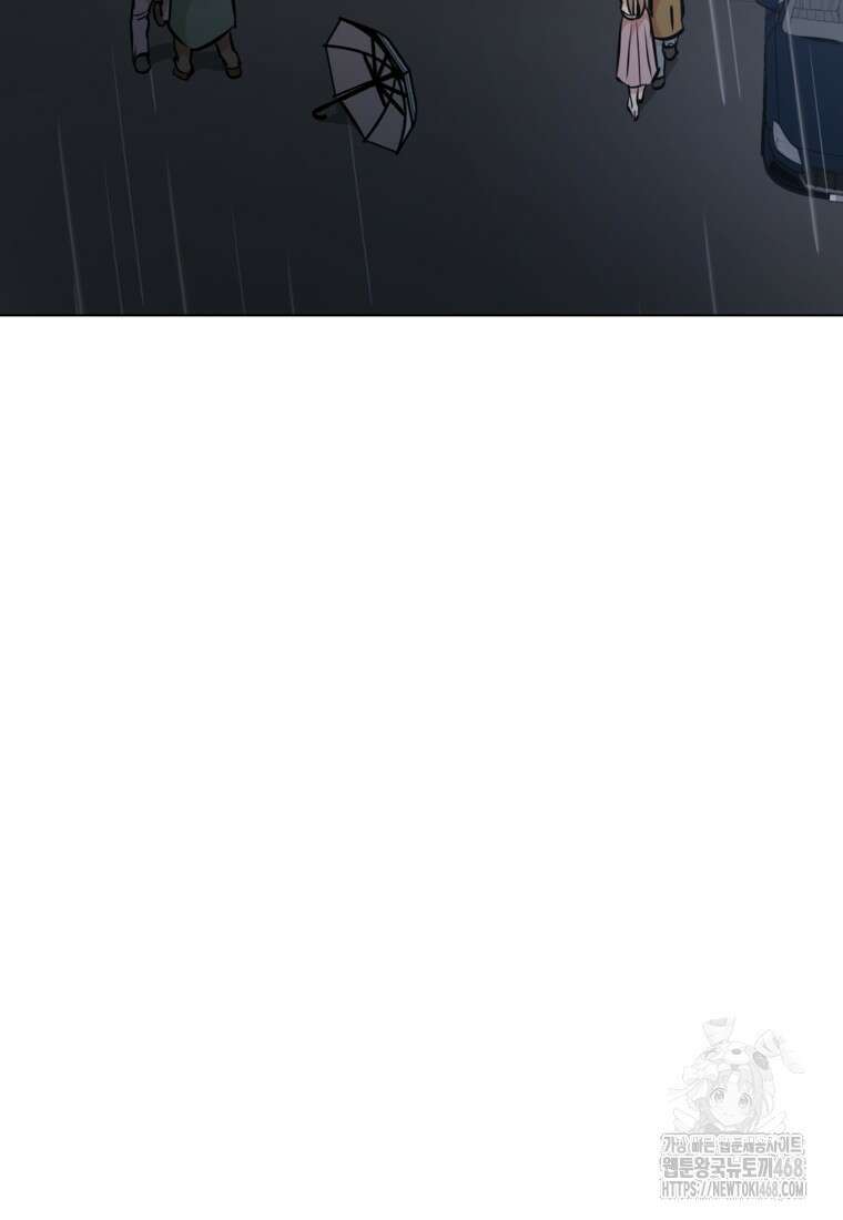 어려운 상사 48화 19