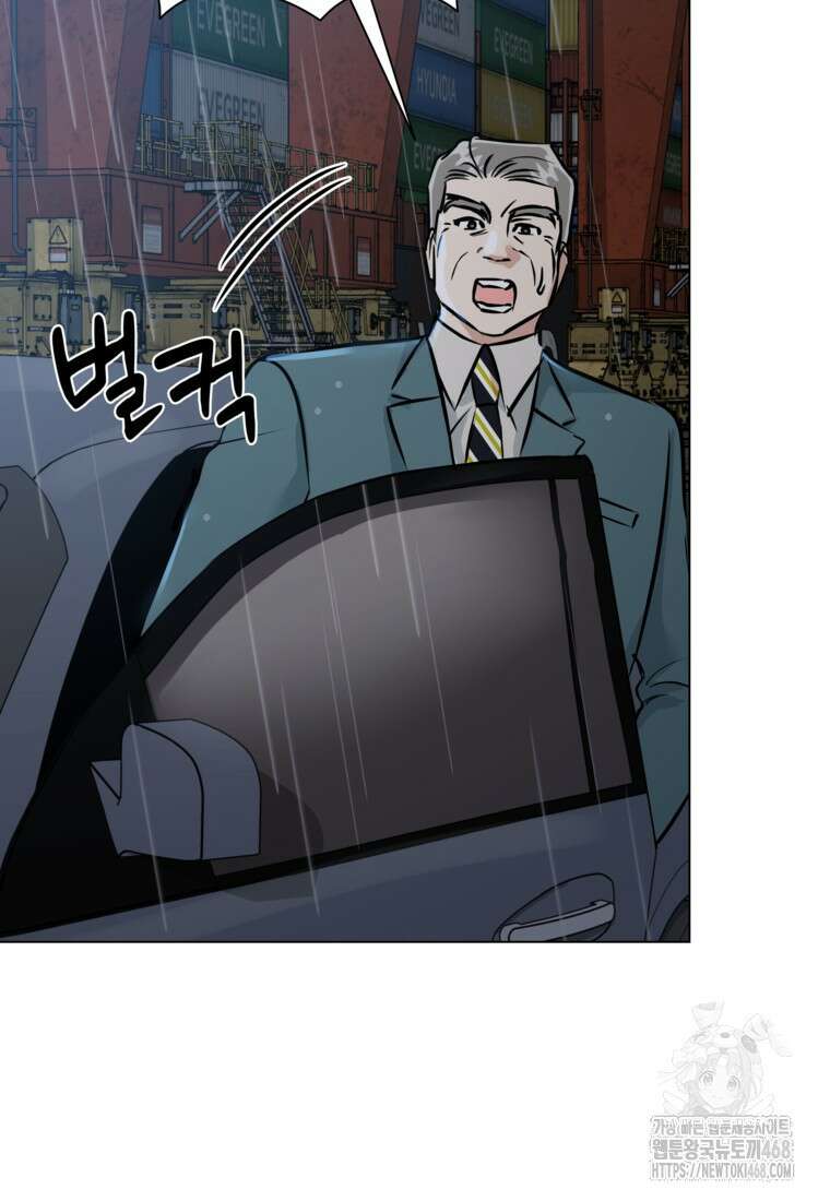 어려운 상사 48화 21