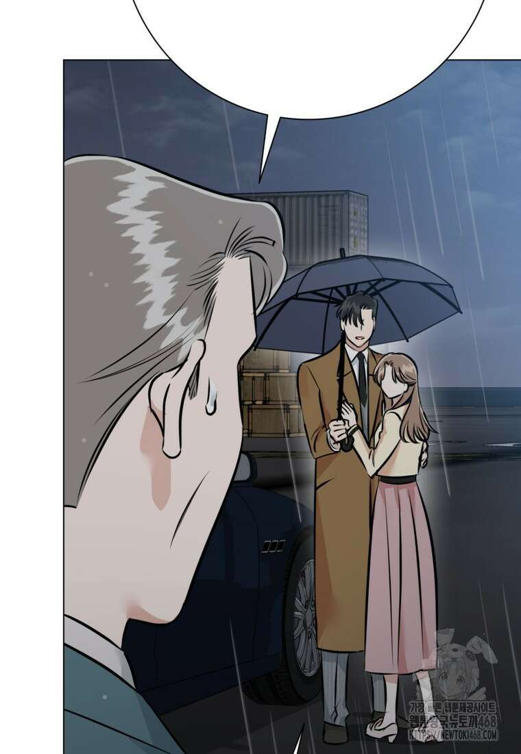 어려운 상사 48화 23