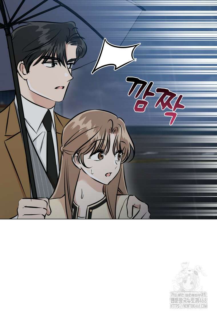 어려운 상사 48화 26