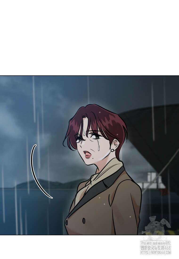 어려운 상사 48화 27