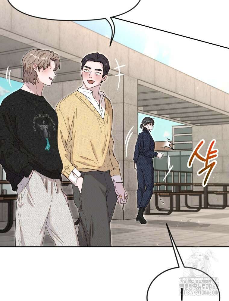 첫사랑 그녀를 뺏겠습니다! 27화 62