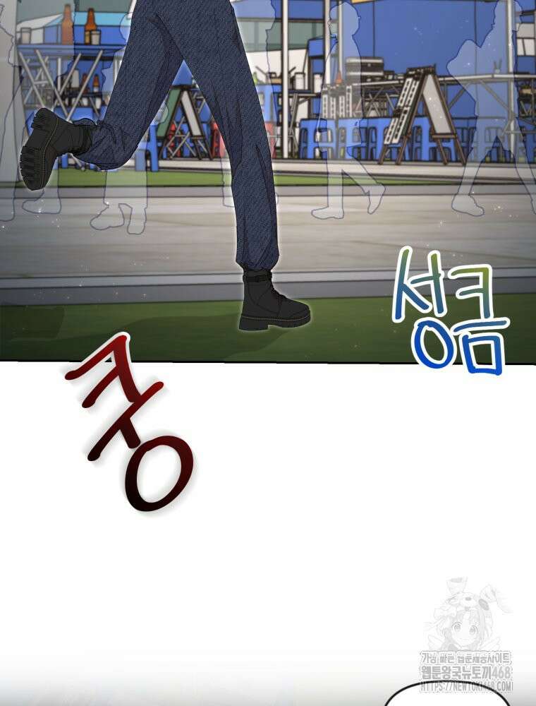 첫사랑 그녀를 뺏겠습니다! 27화 71