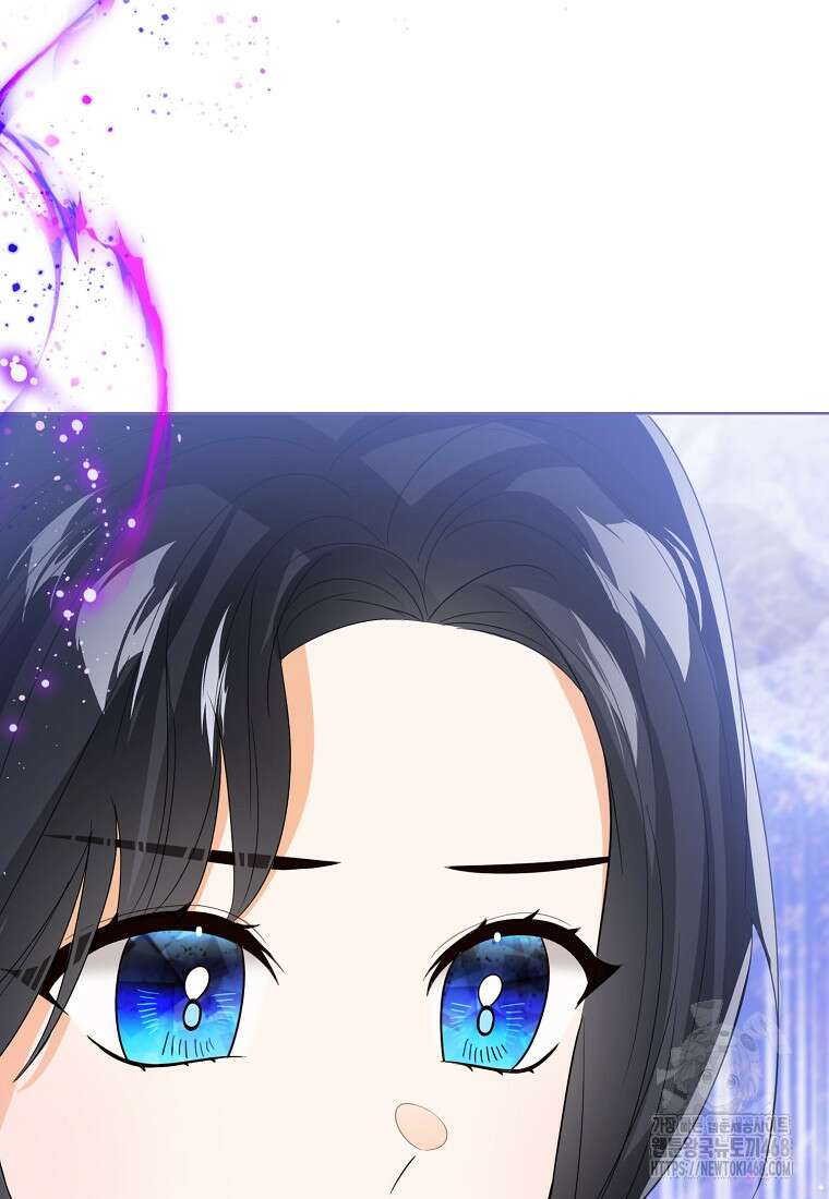 상태창 보는 아기 황녀님 130화 106