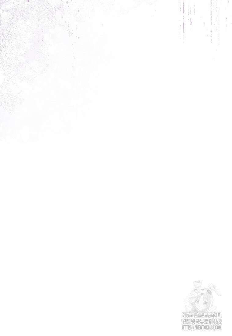 상태창 보는 아기 황녀님 130화 118