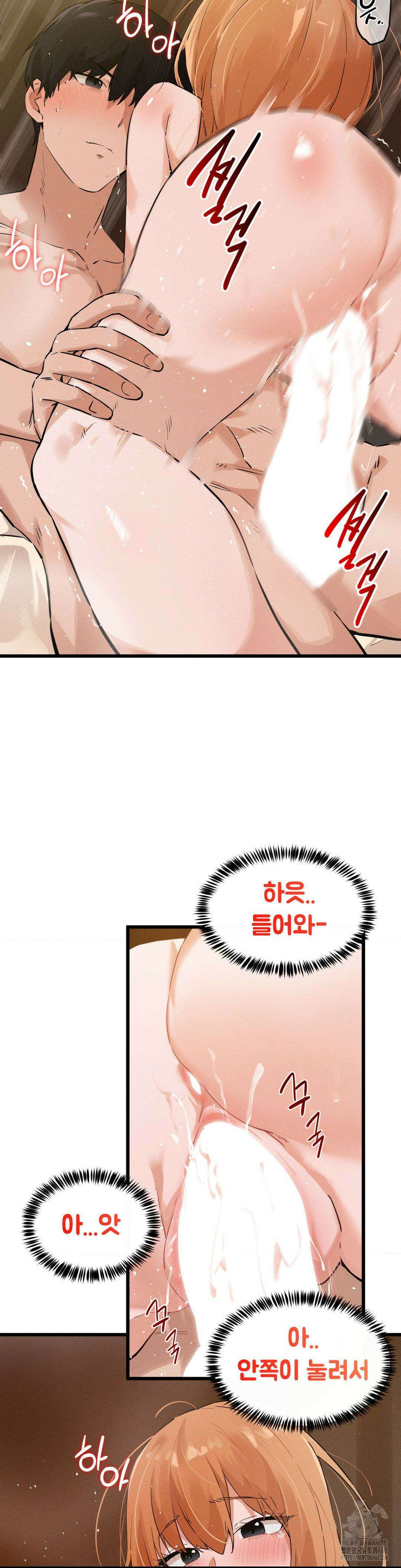 이제서야 너와 11화 6