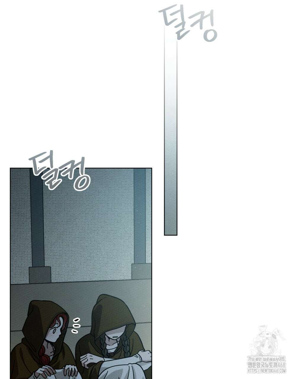 상수리나무 아래 119화 8