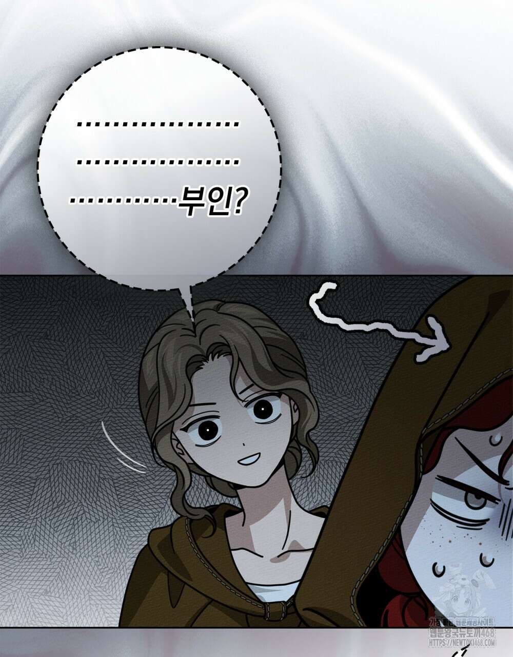 상수리나무 아래 119화 14