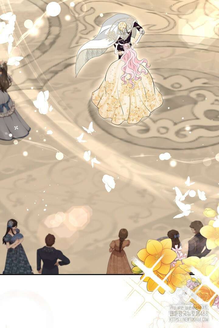 친구의 친구는 남인가요? 43화 62