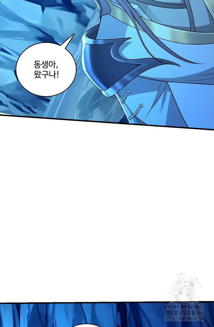 열 명의 신제들이 모두 내 제자 130화 16