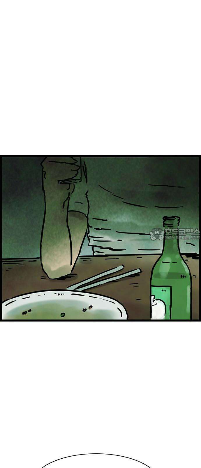 방치형 용사 키우기 34화 모솔특집 3