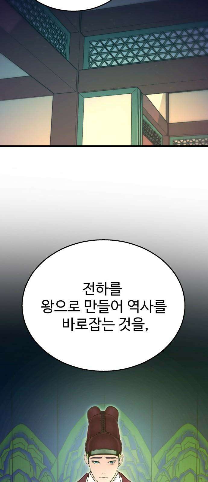 마섹남 - 마술하는 섹시한 남자 91화 8