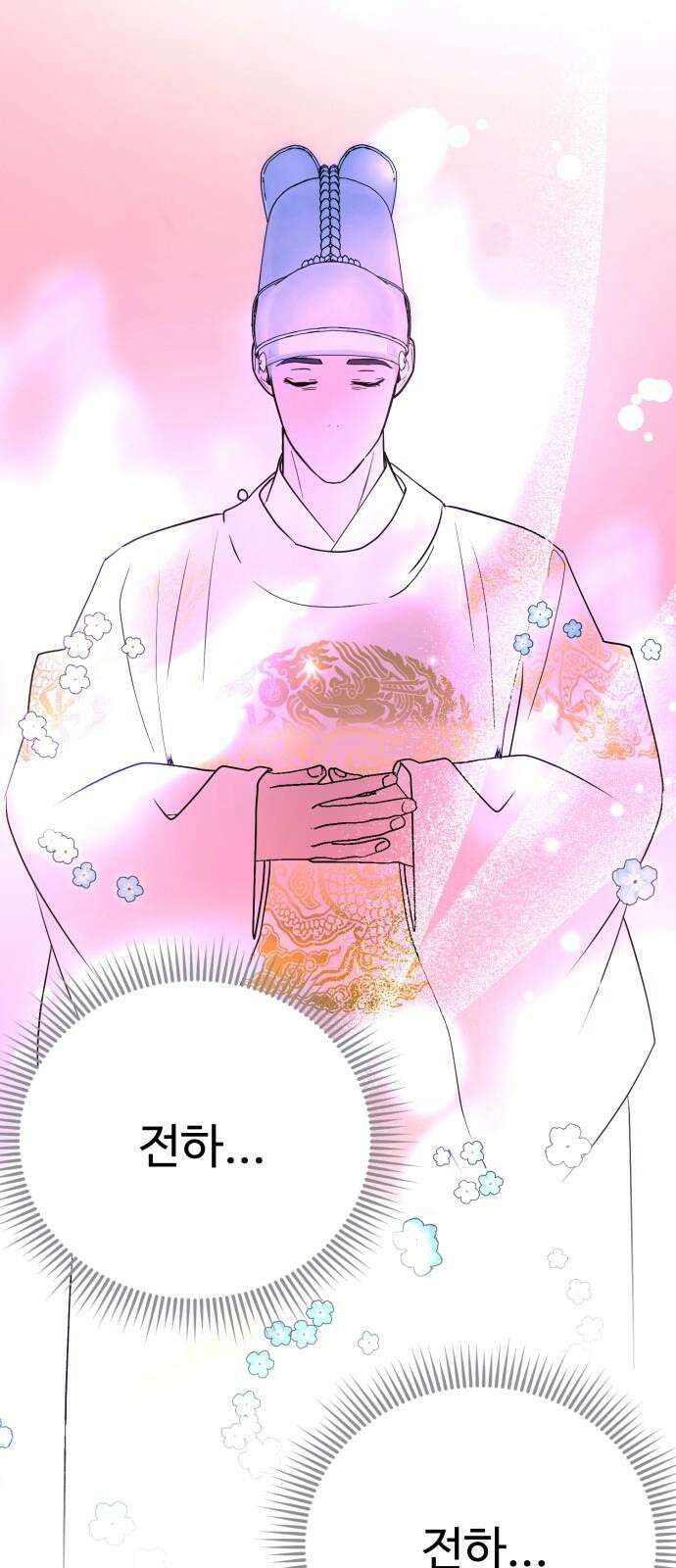 마섹남 - 마술하는 섹시한 남자 91화 20