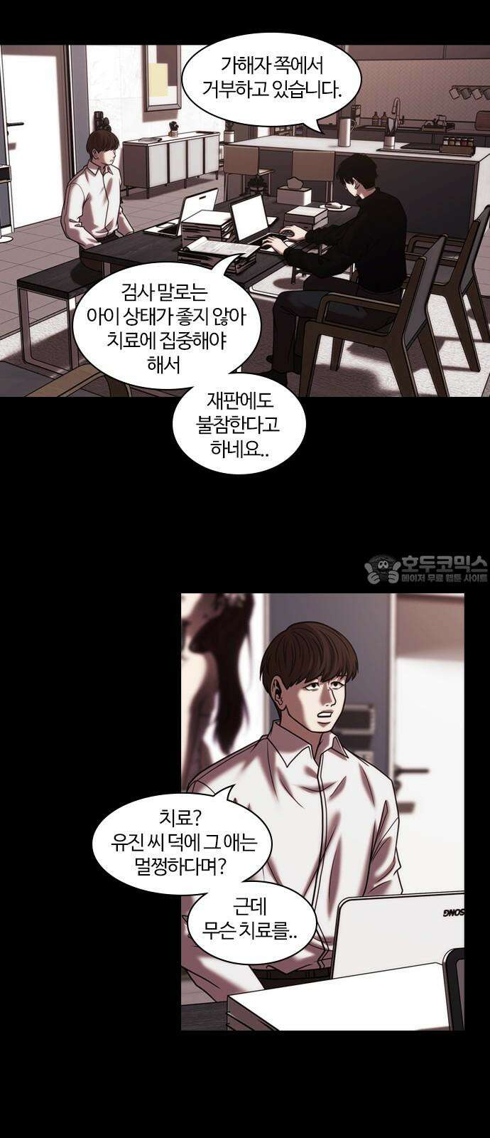 내일 362화 하망연 (12) 27