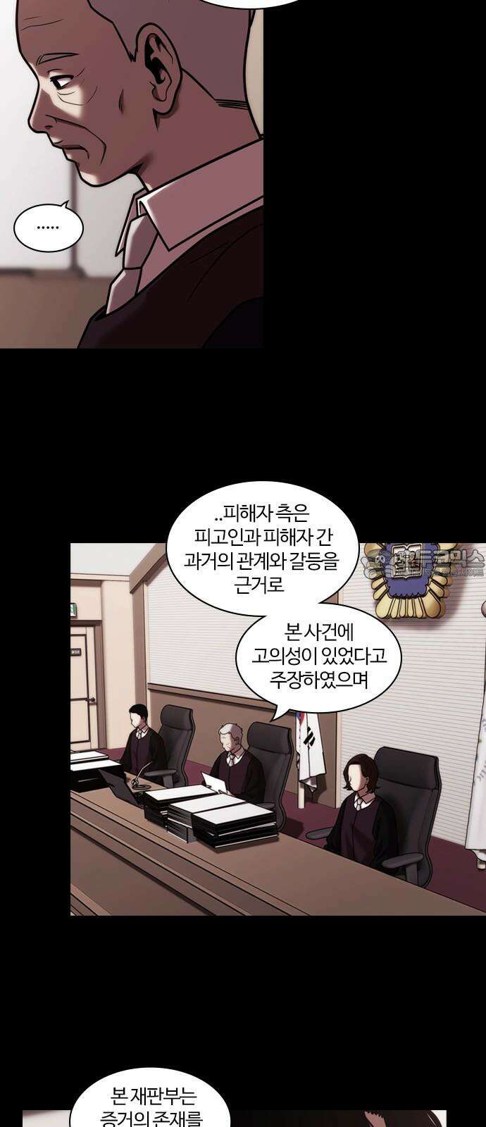 내일 362화 하망연 (12) 45