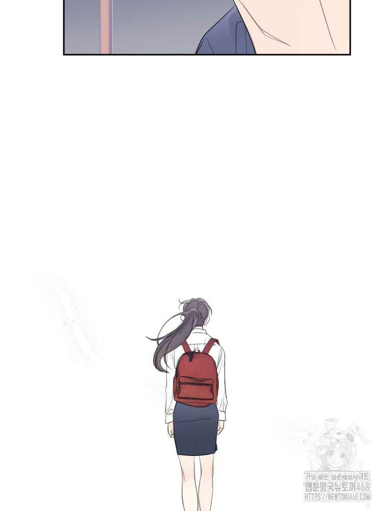 내 남자의 청첩장 93화 27