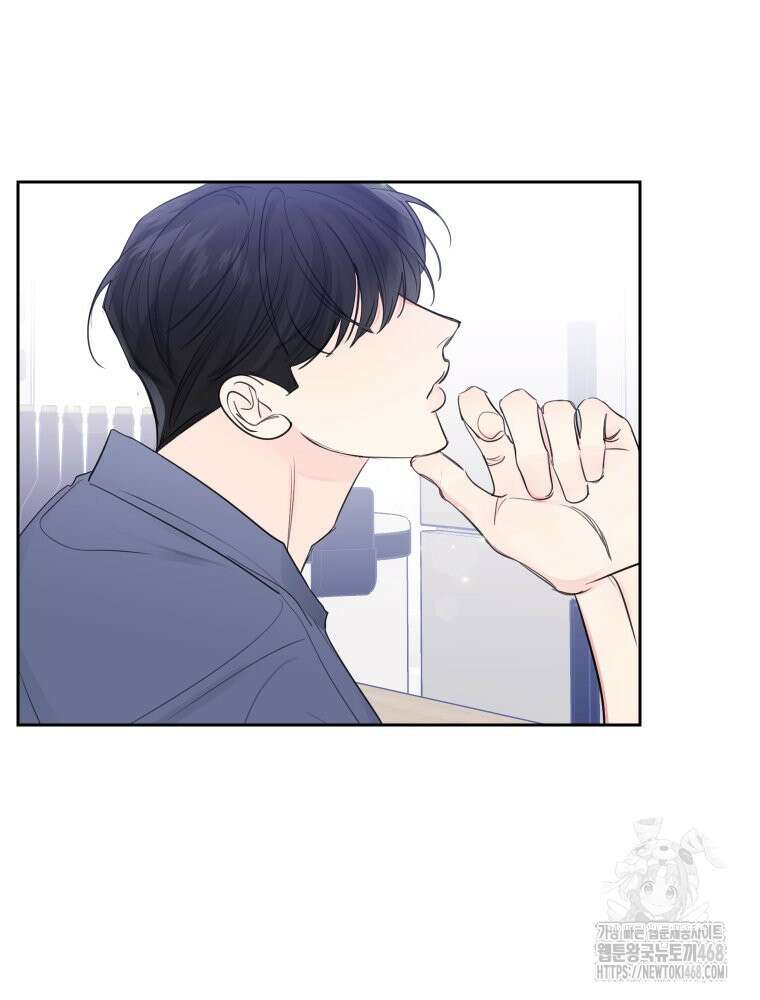 내 남자의 청첩장 93화 50
