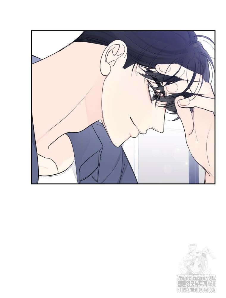 내 남자의 청첩장 93화 51