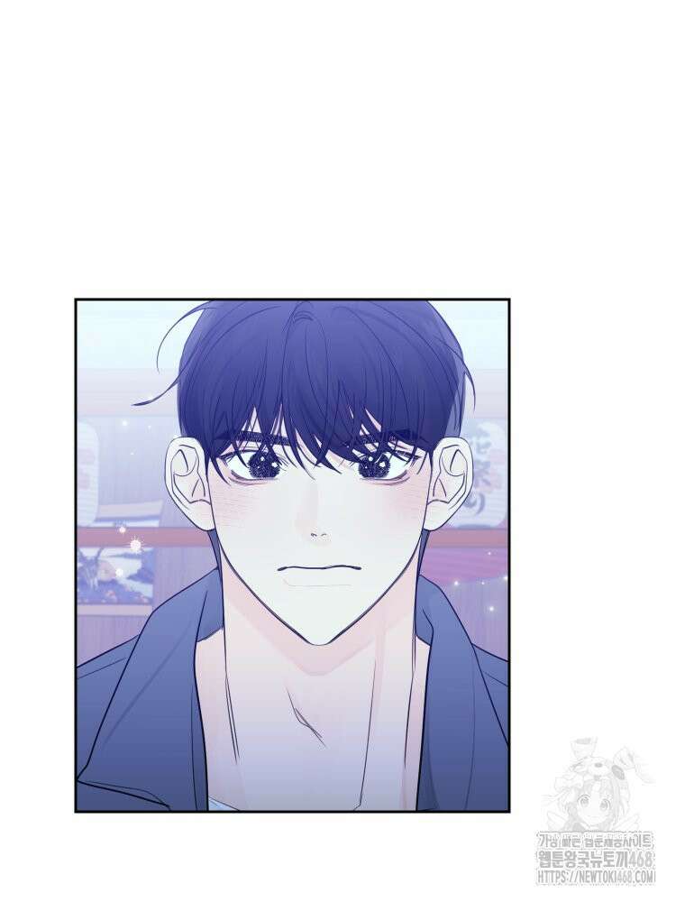 내 남자의 청첩장 93화 68